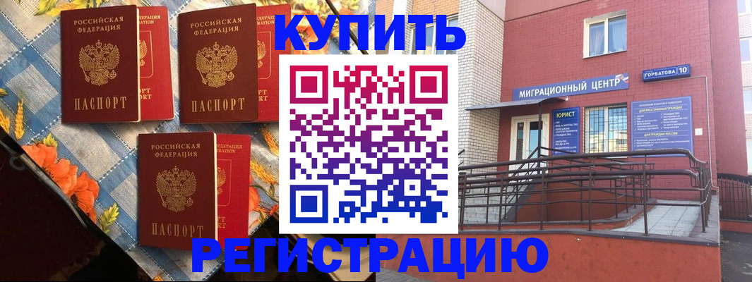 форма 3 в Элисте