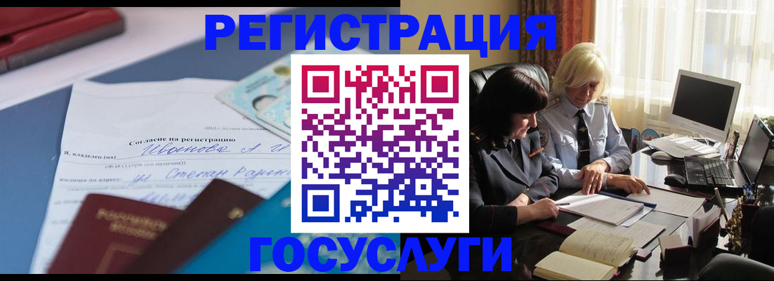 пропишу в квартире в Элисте